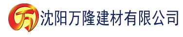 沈阳蝶恋花app建材有限公司_沈阳轻质石膏厂家抹灰_沈阳石膏自流平生产厂家_沈阳砌筑砂浆厂家